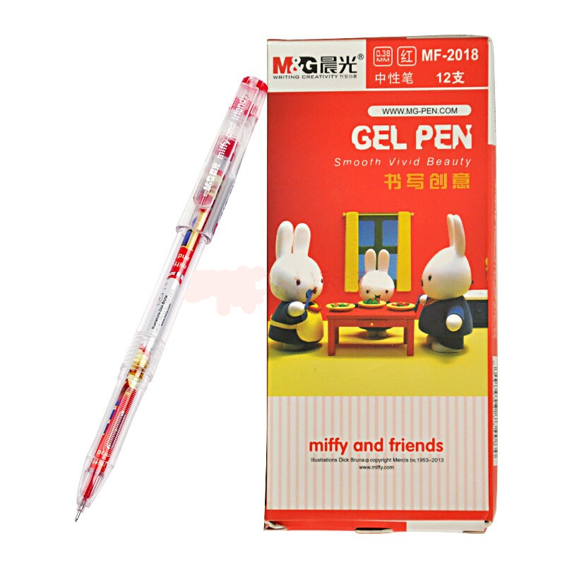 晨光文具 mf2018米菲可爱兔系列中性笔水笔 笔0.