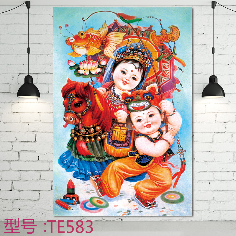 居梦坞 杨柳青年画送子年画财神挂画民俗画农家乐海报民俗特色礼品