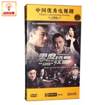 正版电视剧dvd光盘 零度较量 6dvd 21集 杜志国 黄河