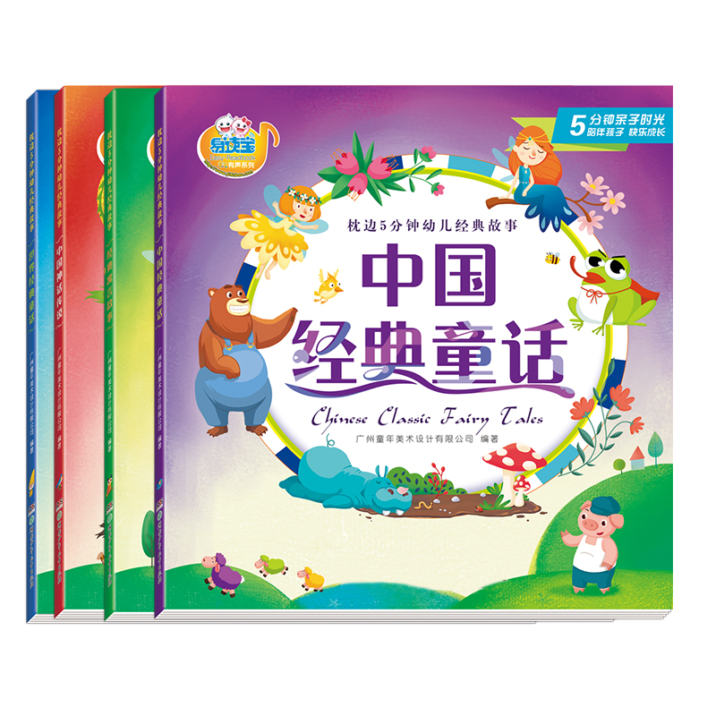 查看早教启智历史价格|早教启智价格走势