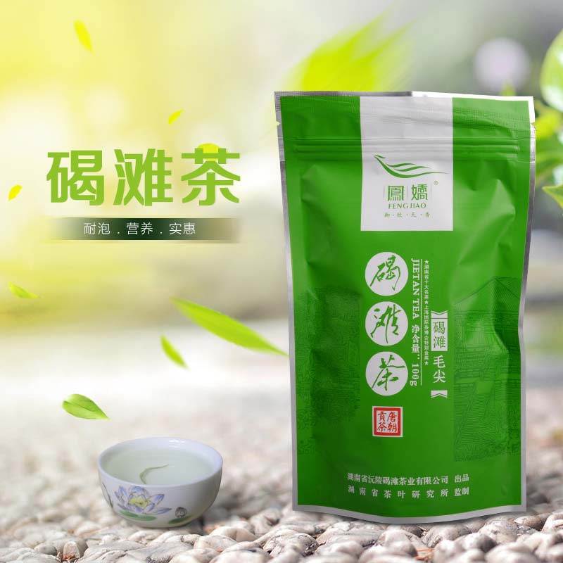 凤娇炒青绿茶毛尖100g【买3袋发4袋】2021新茶怀化沅陵碣滩茶袋装茶叶