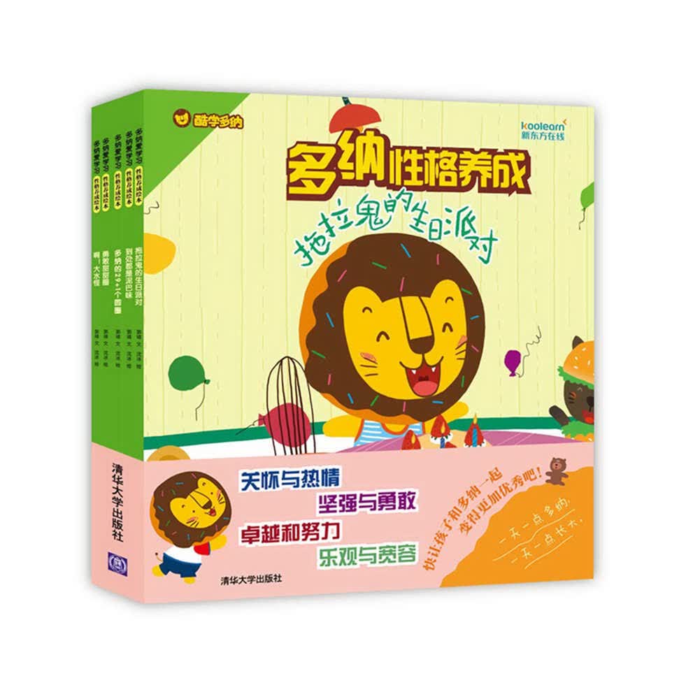 #双十二买买买#超详细！二胎家庭囤货清单