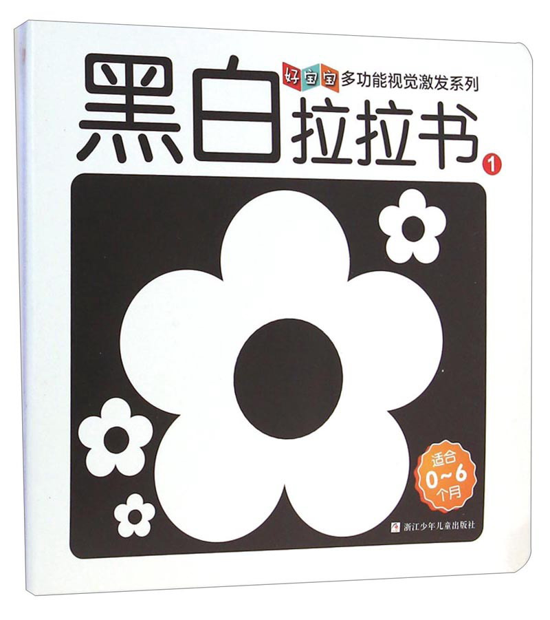 #买值双11#又到囤书季，说说亲子阅读的书单推荐（绘本及其他）