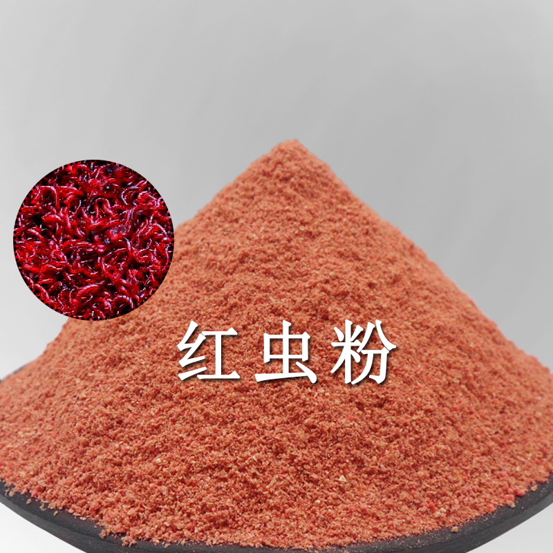 盈龙 黑坑野钓红虫粉鲫鲤饵料草青鱼饵料腥味钓鱼用品 红虫粉500克