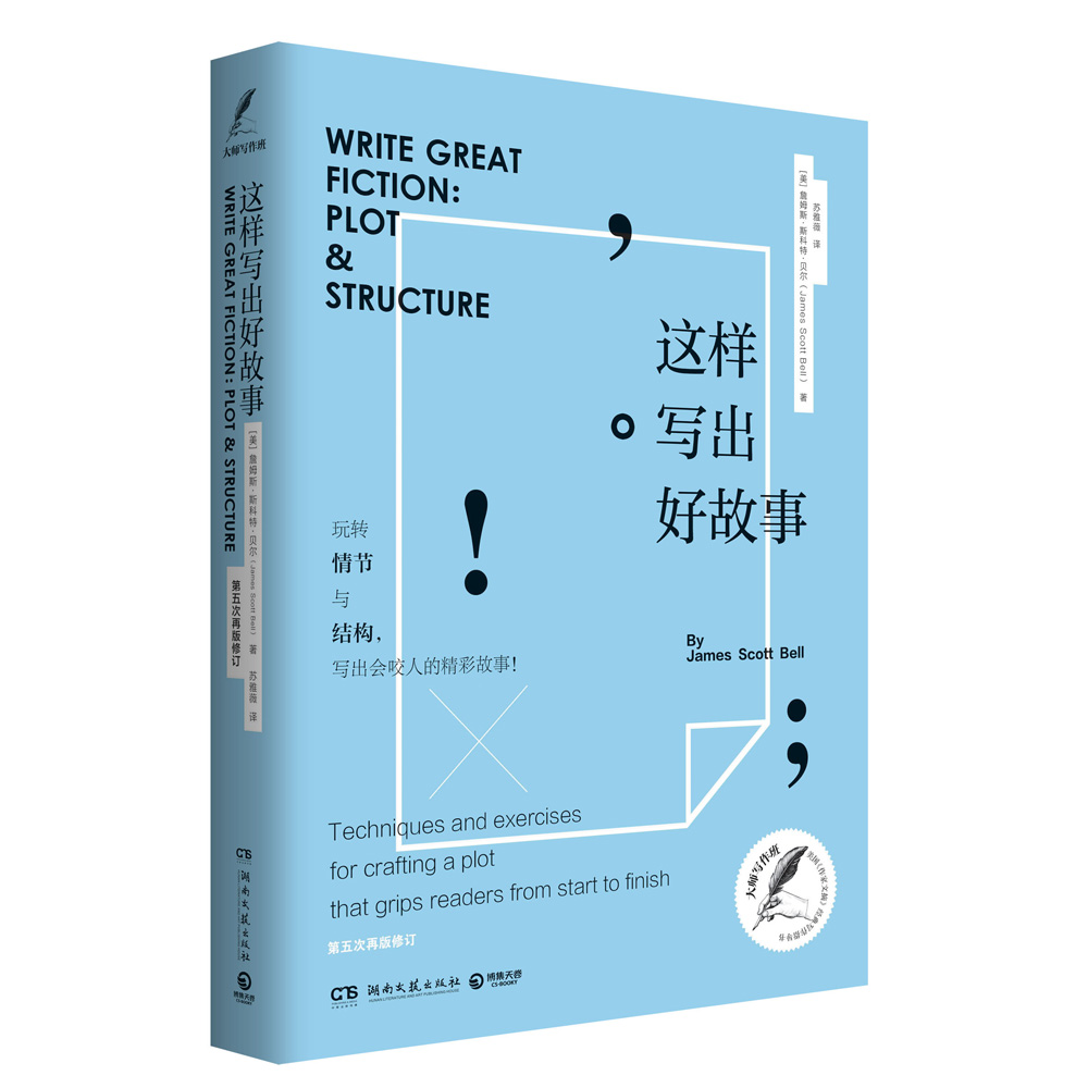 京东图书文具 2021-08-09 - 第7张  | 最新购物优惠券