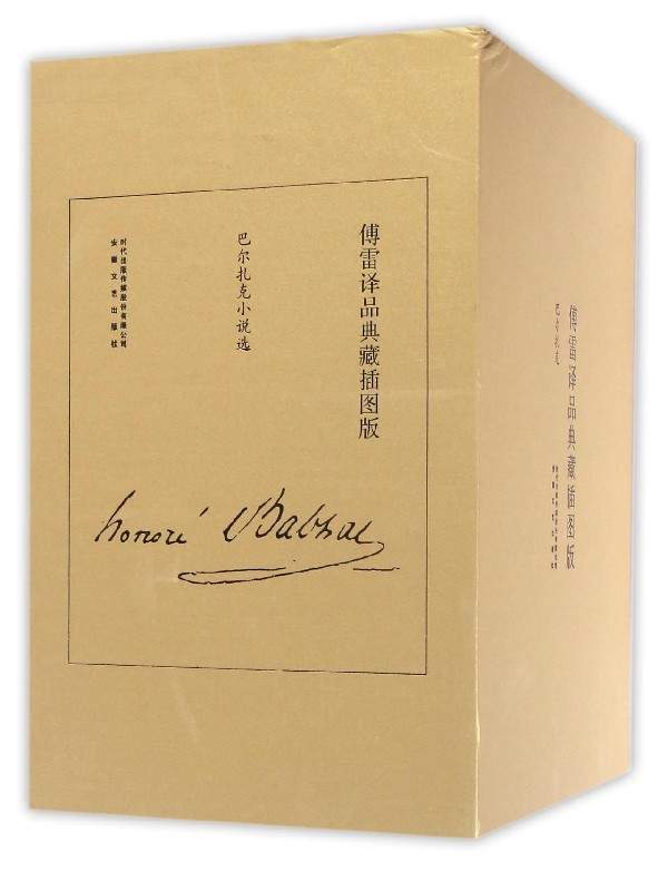 哪里能看到京东X名著准确历史价格|X名著价格历史