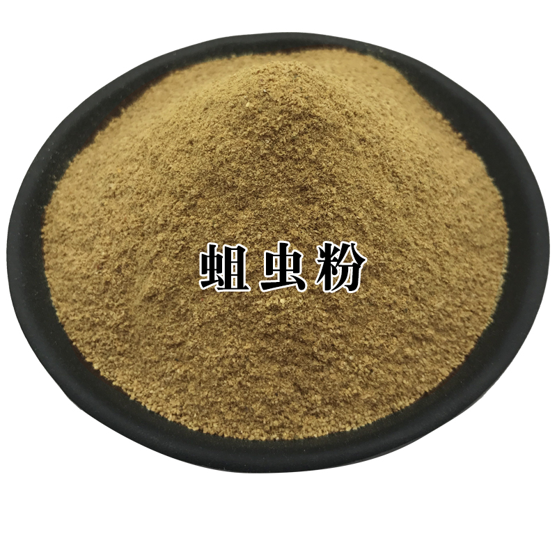 盈龙 蛆粉蛆虫肉蛆红蝇蛆粉蛆干粉钓鱼虫细粉饵料黑坑野钓翘嘴鲫鲤