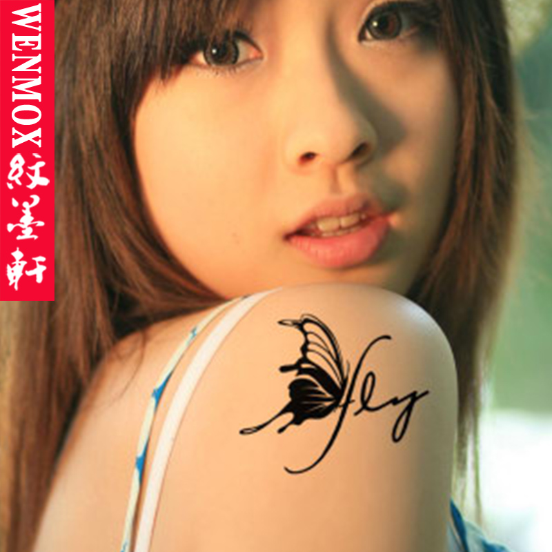 纹墨轩  小清新蝴蝶英文纹身贴防水女 时尚可爱仿真刺青防水纹身贴纸