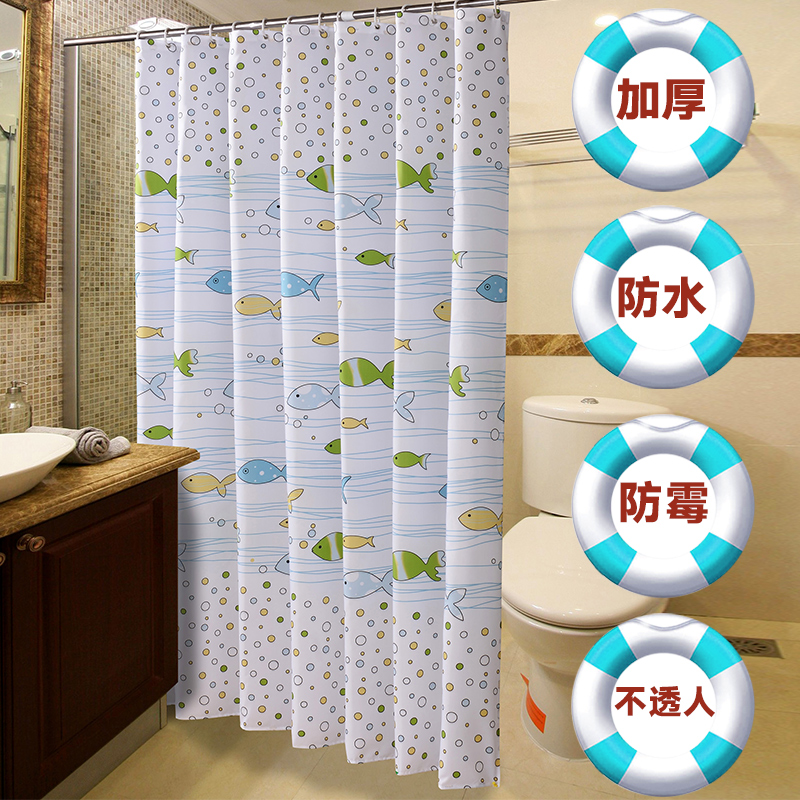 【尺寸齐全】【送挂环】小鱼 浴室防水防霉淋浴帘子 遮光加厚帘布卫生