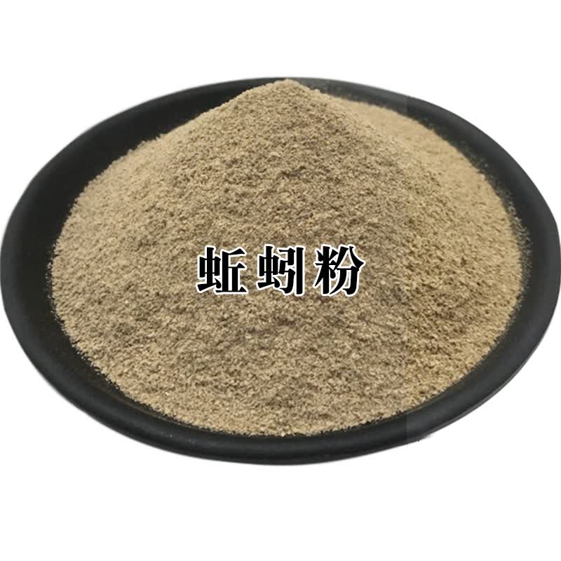 盈龙 纯蚯蚓粉鲫鲤草青鱼野钓饵料垂钓黑活蚯蚓黑坑鱼饵窝料添加剂小药 蚯蚓粉500g 京东折扣/优惠券