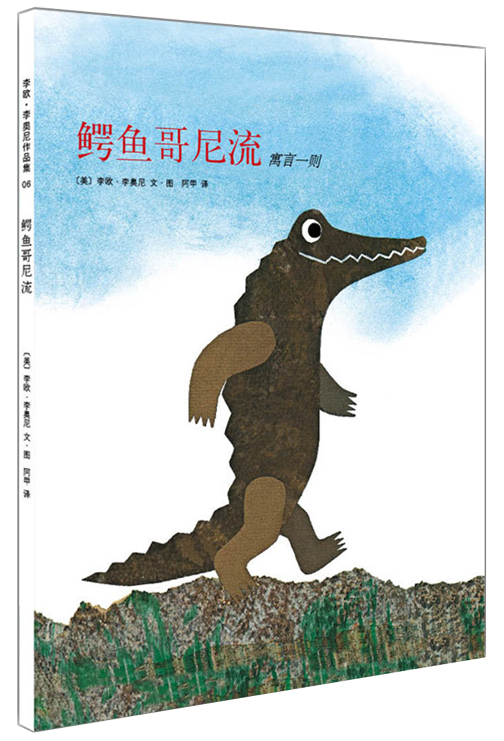 京东图书文具 2023-12-12 - 第8张  | 最新购物优惠券