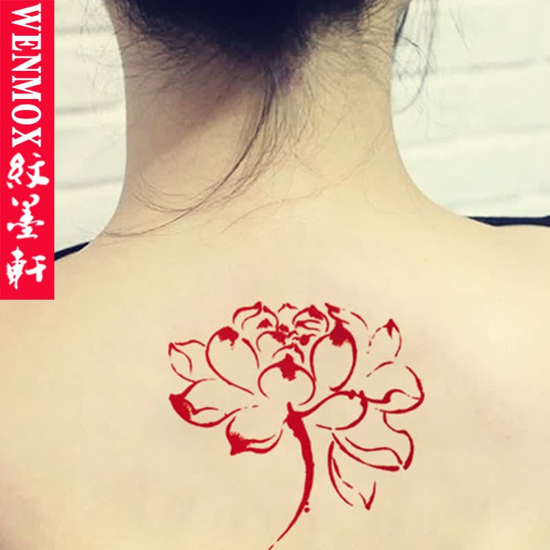 纹墨轩 清新莲花荷花水墨纹身贴防水女 中国风女款防水纹身贴纸 时尚