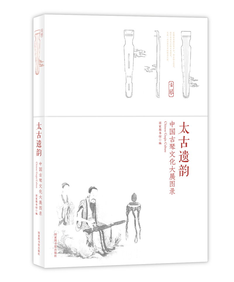 传统文化价格走势统计|传统文化价格走势图