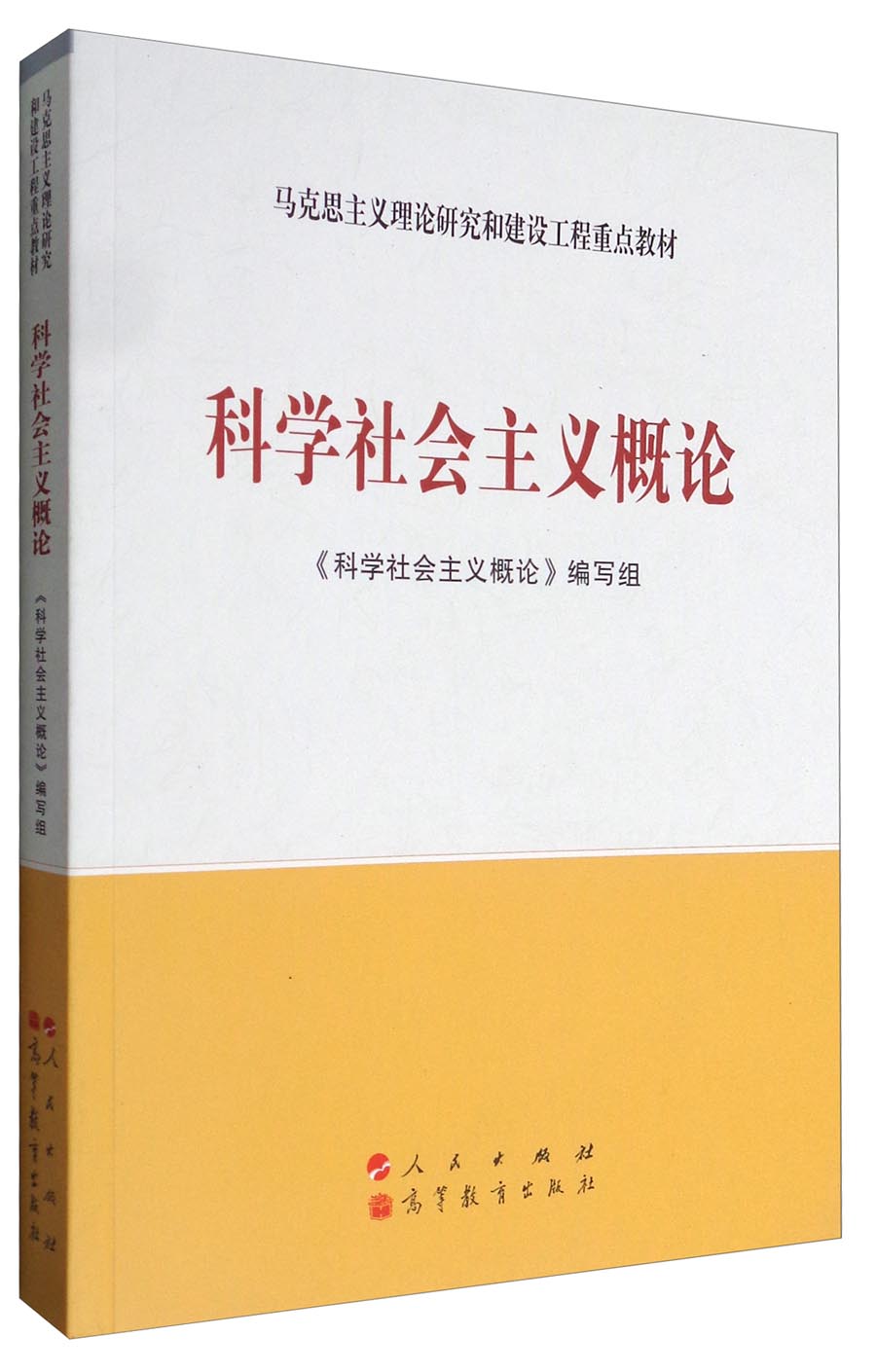 怎么查京东大学教材历史价格查询|大学教材价格历史