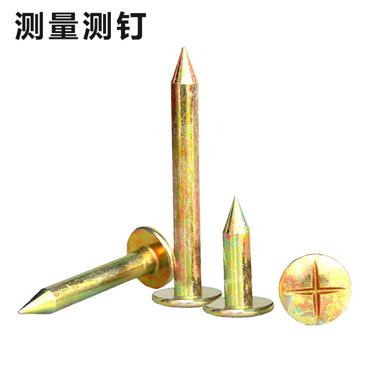 全钢十字 测钉3/5/7/10公分水准点沉降观测钉 控制点道钉 【不锈钢】7