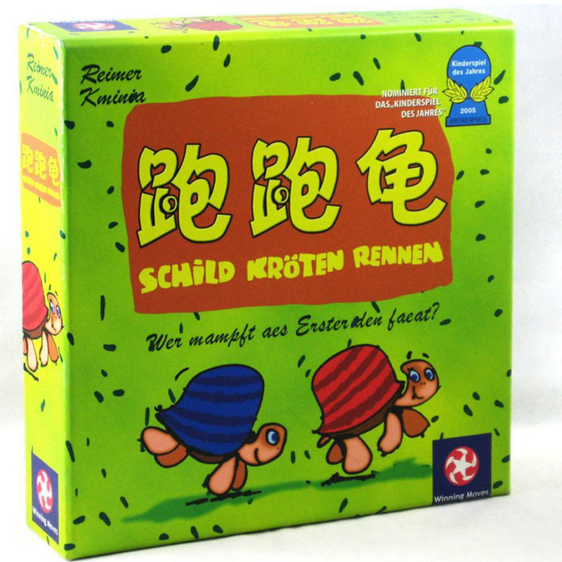  桌面游戏 schild 跑跑龟 原装品质 中文版 亲子益智玩具 儿童礼物