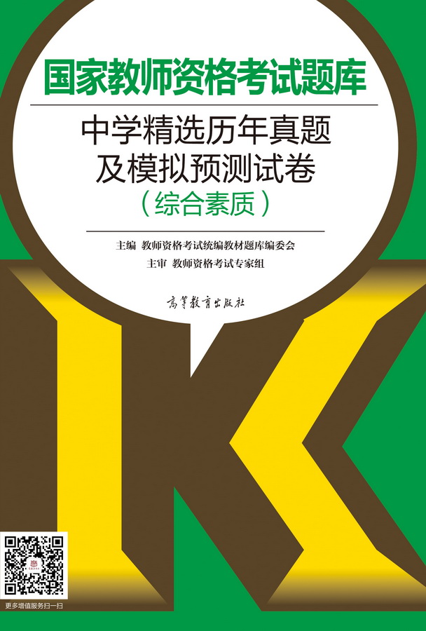 作文素材綜合素質作文_綜合素質作文素材_綜合素質材料作文的素材和范文