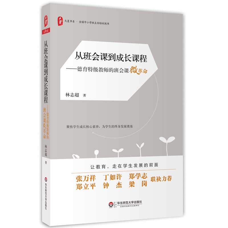 如何看教育理论教师用书商品历史价格|教育理论教师用书价格走势