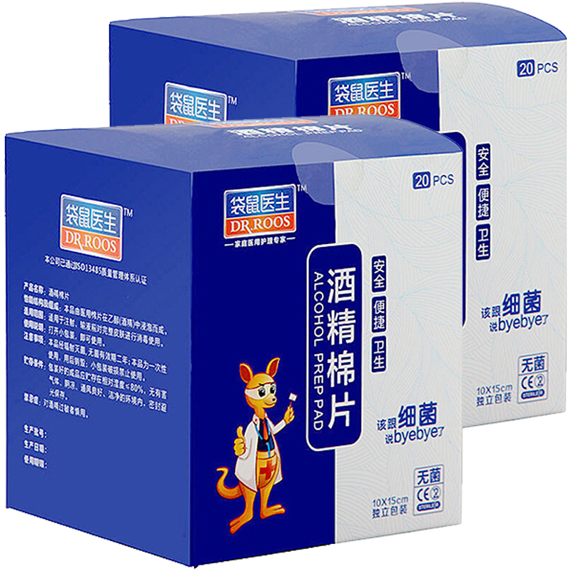 袋鼠医生酒精棉片消毒湿巾价格走势和销量趋势分析