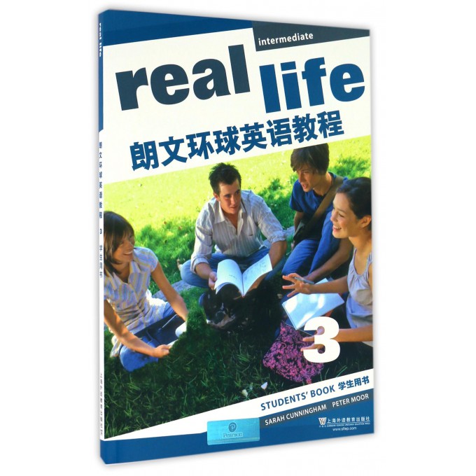 朗文环球英语教程(附光盘3学生用书)