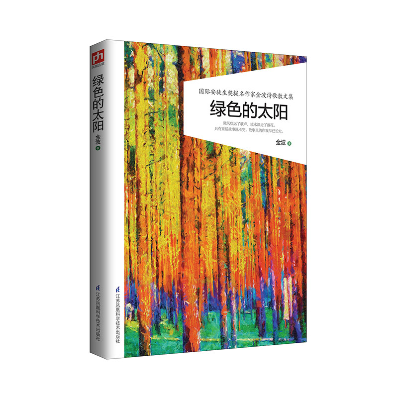 查儿童文学最低价格用什么软件|儿童文学价格走势图