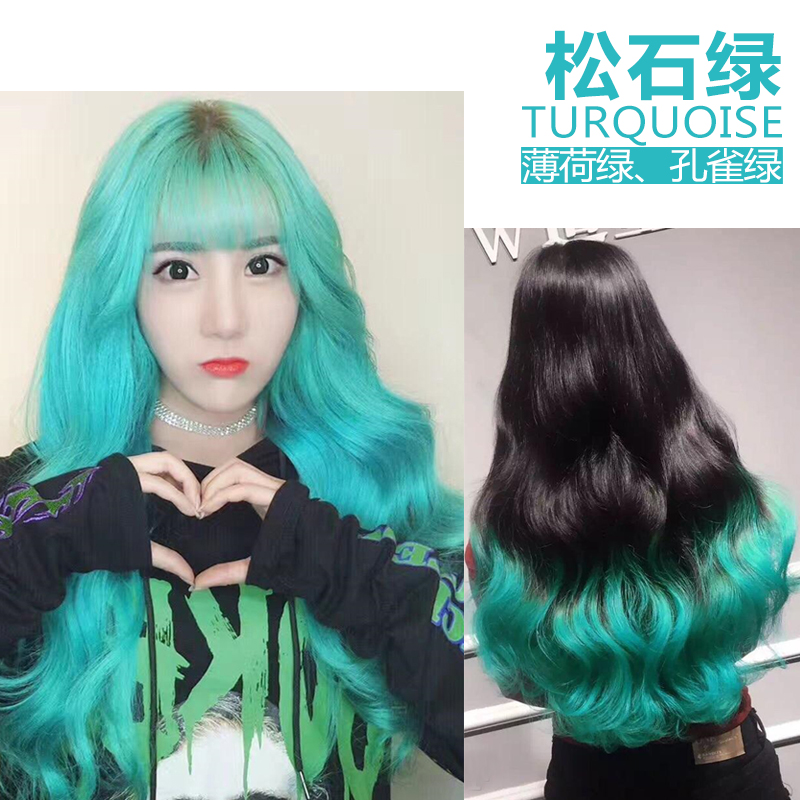 萡素 灰色染发剂奶茶灰染发膏闷青色染发霜色彩头发打蜡膏蜂蜜茶青木