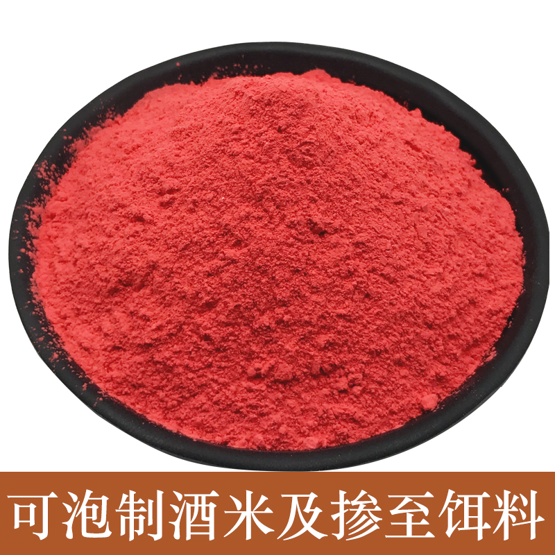 盈龙 麝香粉鲫鲤鱼饵料 草鱼青鱼 竞技黑坑 野钓滑鱼克星诱鱼小药窝料酒米钓鱼渔具用品 麝香粉30g