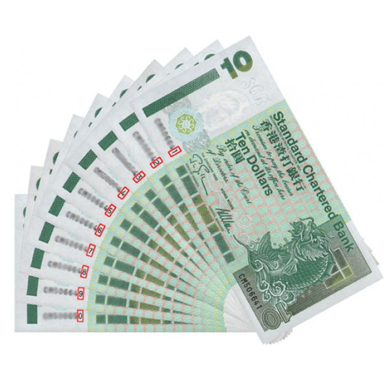 昊藏天下 z 香港渣打银行纪念钞香港钞港币渣打钞 10元鲤鱼十连号