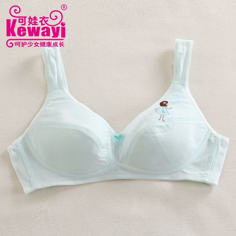 可娃衣女童内衣少女文胸背心式棉质无钢圈初中生高中生发育期12-16岁