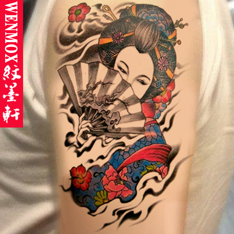 纹墨轩【已合并】艺姬花臂美女大图防水纹身贴 扇子艺伎彩色个性逼真