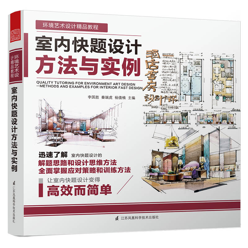 室内设计、装饰装修行情价格走势图|室内设计、装饰装修价格比较