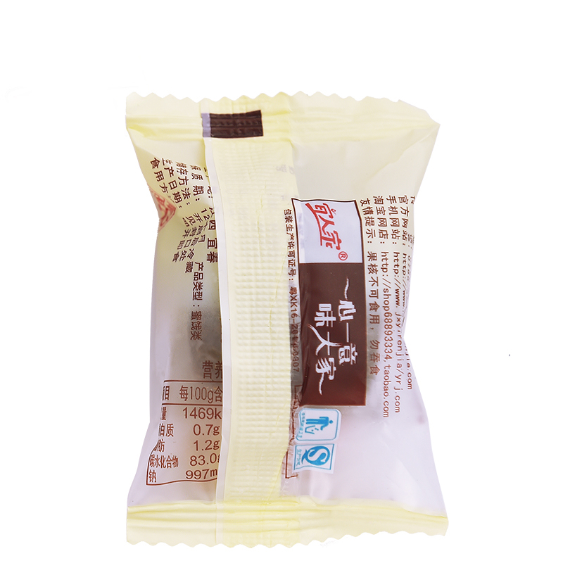 宜人家南酸枣粒500g五眼果江西宜春明月山特产小孩孕妇老人营养休闲零食 南酸枣粒五眼果原味 1袋500g