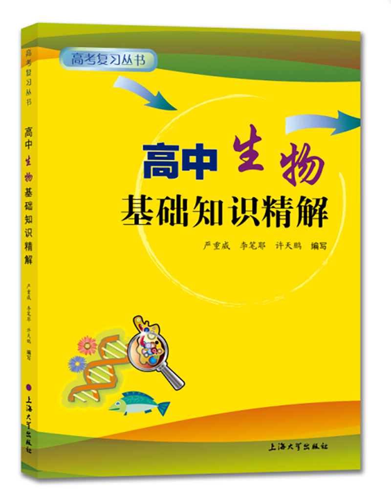 高中通用历史价格查询软件哪个好用|高中通用价格走势图