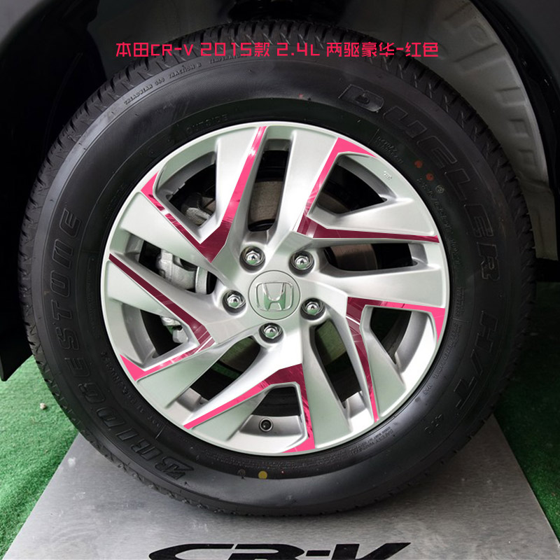 铭仕 本田九代雅阁轮毂贴 歌诗图轮毂贴 汽车拉花贴纸 缤智xrv轮毂贴