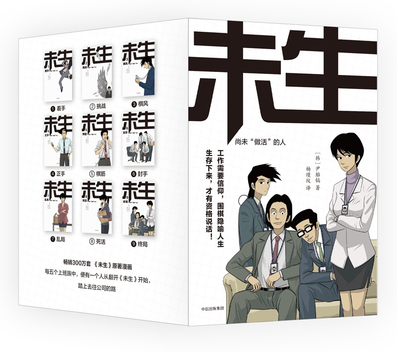 京东图书文具 2021-03-12 - 第13张  | 最新购物优惠券