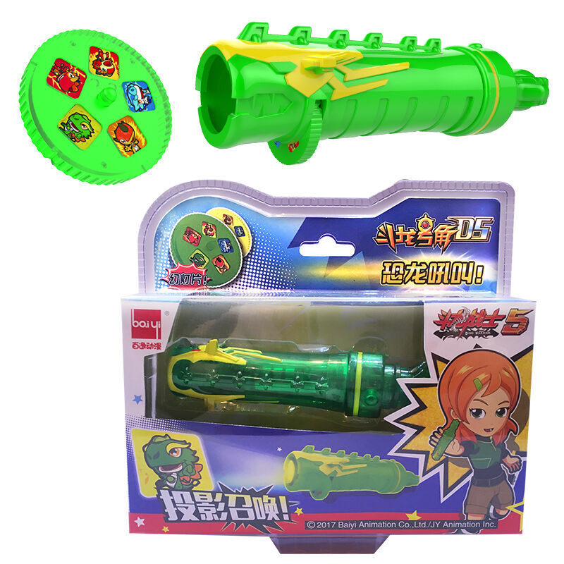 斗龙战士5爆射龙弹斗龙号角手环铠甲召唤变身器号角全套铠甲战龙重甲