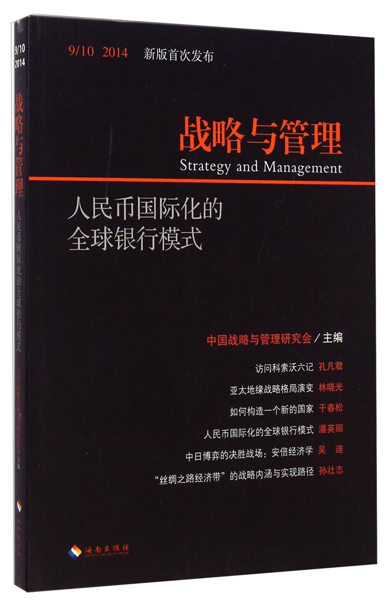 如何看货币银行学商品历史价格|货币银行学价格比较