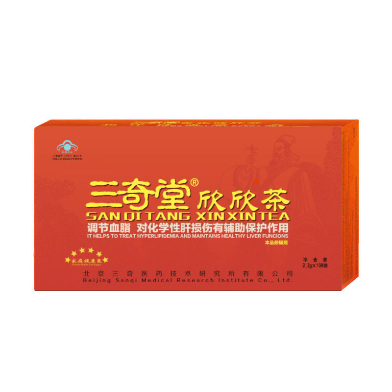 三奇堂欣欣茶养生茶价格走势及优质保健茶饮推荐