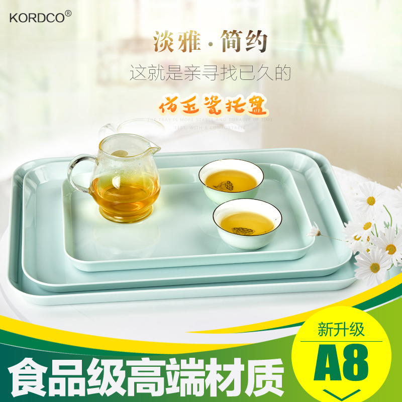 KORDCO玉石色托盘长方形家用茶盘创意简约客厅密胺水盘欧式收纳盘端菜盘 玉石色 大号尺寸：38cm*28cm*2.5cm