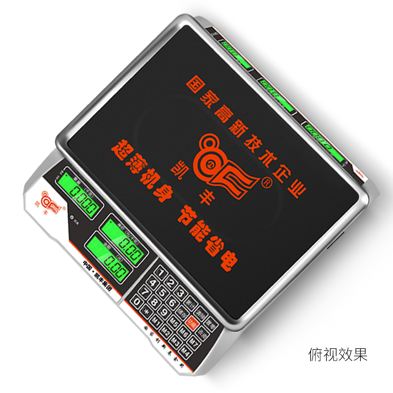 凯丰 电子计价秤电子称精准台秤30kg公斤厨房电子秤水果秤台称双面显示 【不锈钢按键】凹盘（领卷减20）