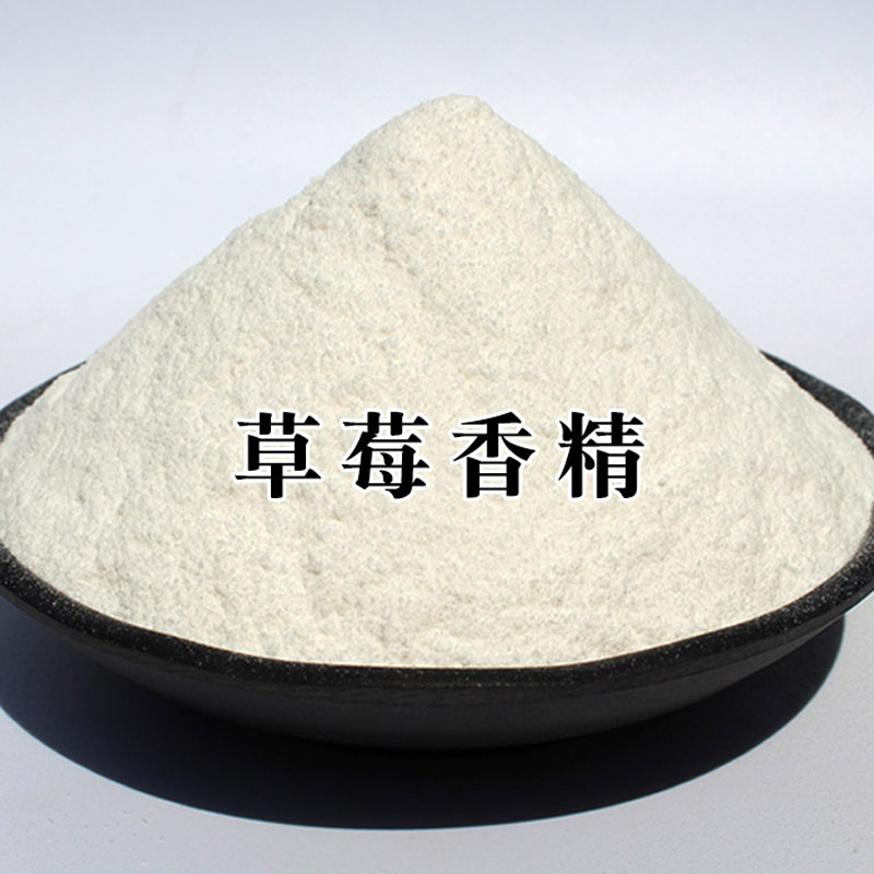 添加剂野钓黑坑鲢鳙饵料钓鱼小药高温促开口垂钓用品 草莓香精500克