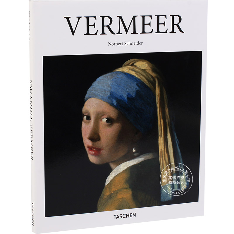 现货 约翰内斯·维米尔绘画作品集 风俗绘画 荷兰画派 塔森basic art