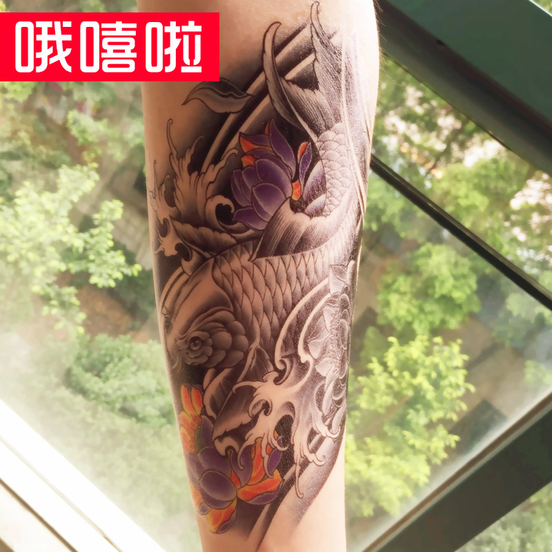 哦嘻啦彩色鲤鱼莲花浪花臂腿防水纹身贴男士锦鲤女大小臂腿仿真刺青