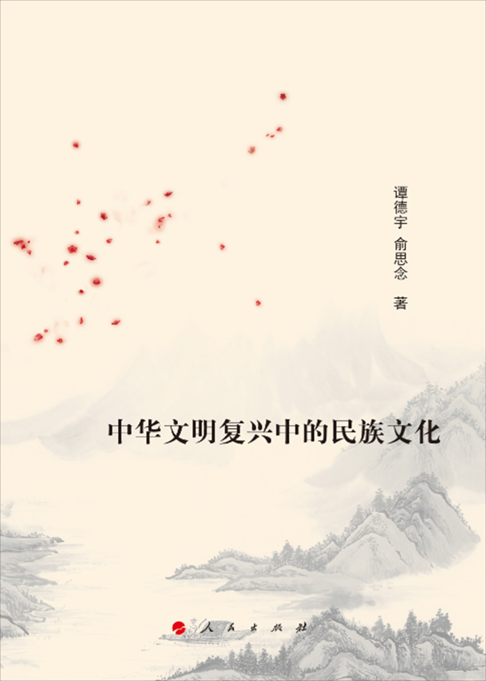如何提升文化软实力,培养文化自信_文化自信的重要性_雒树刚文化自信