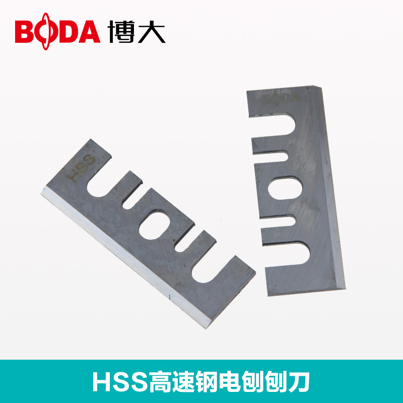 博大原装电刨刀片82mm90mm适用pl8-82e/pl9-90e/pl5-82e hss pl5-82e