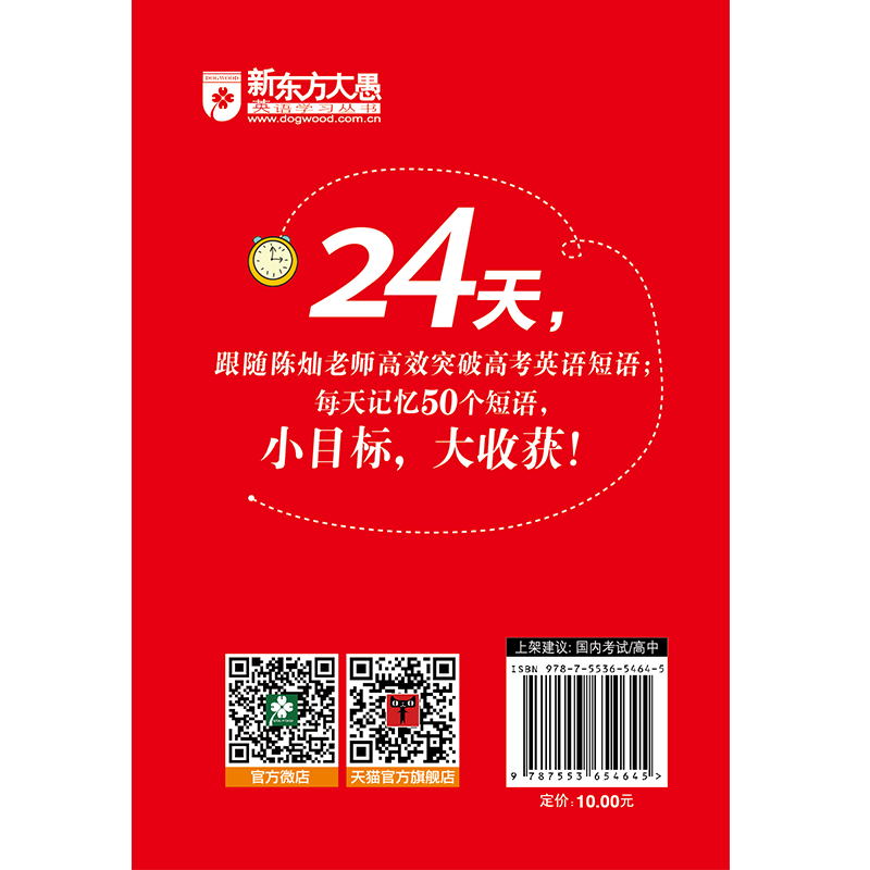 商品图片 3
