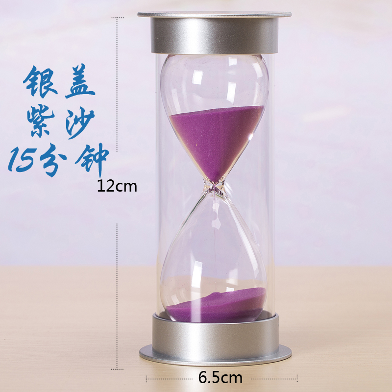 万梭沙漏计时器送学生防摔时间5\10\15\30\45\60分钟创意摆件生日礼物 15分钟 紫沙