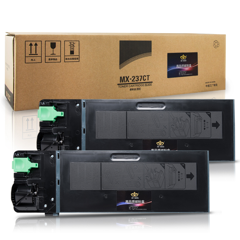 巴威夏普ar-2048n墨粉盒适合sharp黑白数码(网络 打印 复印 传真 一体