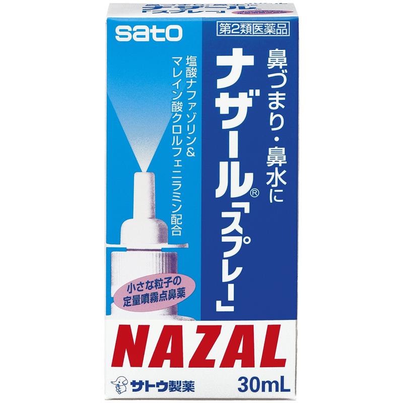 缓解鼻炎困扰,畅通呼吸,佐藤制药NAZAL喷剂抢购中
