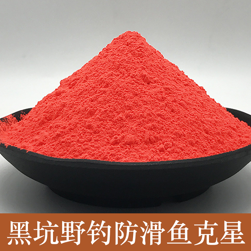 盈龙 麝香粉鲫鲤鱼饵料 草鱼青鱼 竞技黑坑 野钓滑鱼克星诱鱼小药窝料酒米钓鱼渔具用品 麝香粉30g